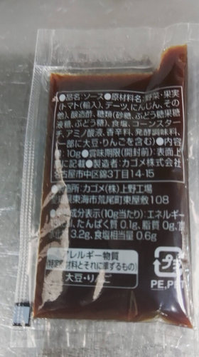 7-11サックサク衣の牛肉コロッケ4.JPG