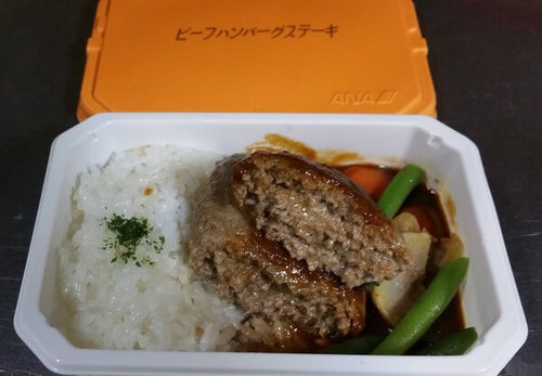 ANA機内食ビーフハンバーグステーキ3.jpg
