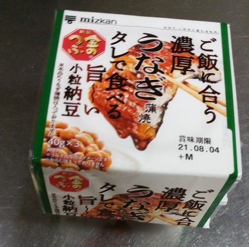 うなぎのタレで食べる納豆1.jpg