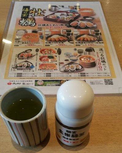 イオンモール名古屋みなと四六時中の玄米茶.jpg