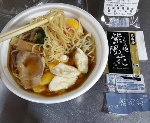 ローソン紫陽花らぁ麺3.jpg