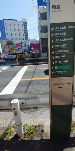 亀島駅3.JPG