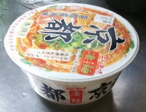 凄麺　京都背脂醤油味2.jpg