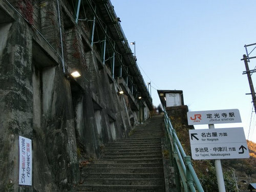 定光寺駅名古屋方面行き階段2.jpg