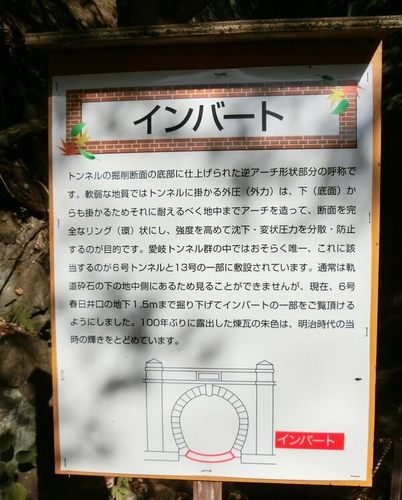 愛岐トンネル群42.jpg