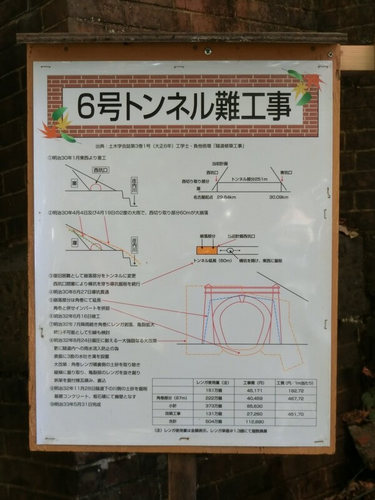 愛岐トンネル群45.jpg