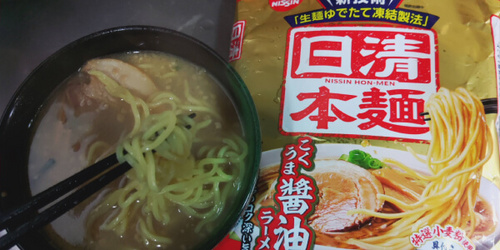 日清本麺5.JPG