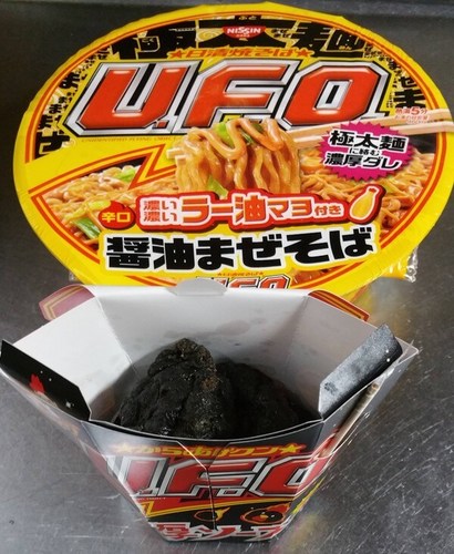 日清UFOとからあげクンUFO2.jpg