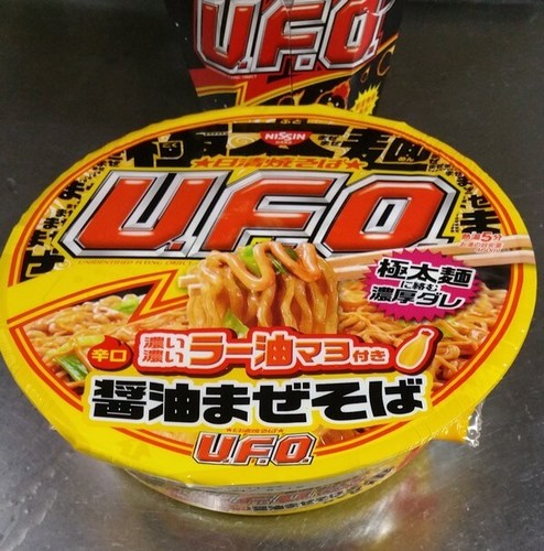 日清UFO濃い濃いラー油マヨ付き醤油まぜそば.jpg