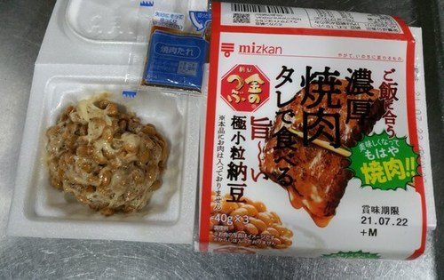 焼肉のタレで食べる納豆6.jpg
